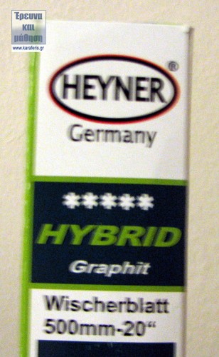 heyner-blades